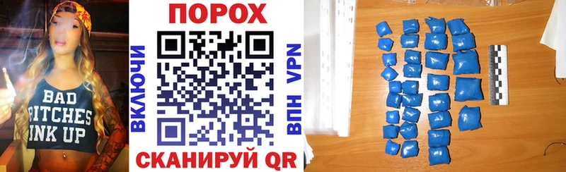 купить наркотики цена  Горнозаводск  Амфетамин 97% 
