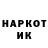 КЕТАМИН VHQ Tom Hensen