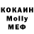 Кокаин Fish Scale Joann Price