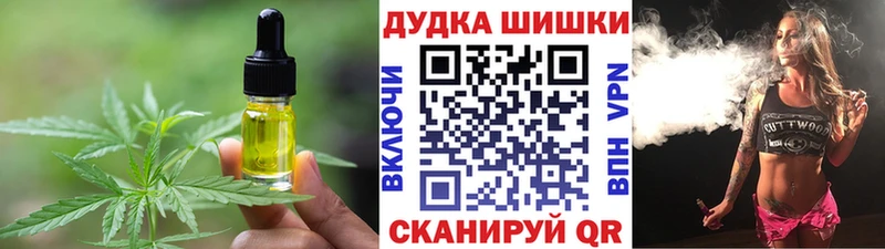 сколько стоит Горнозаводск MEGA зеркало Canna-Cookies марихуана
