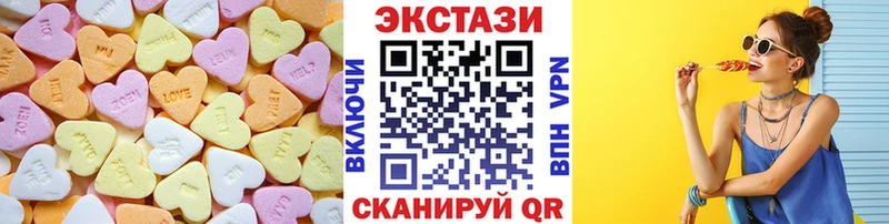 Ecstasy XTC  Горнозаводск 