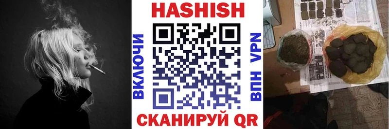 ГАШ hashish  Горнозаводск 
