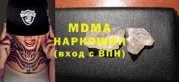 mix Армянск
