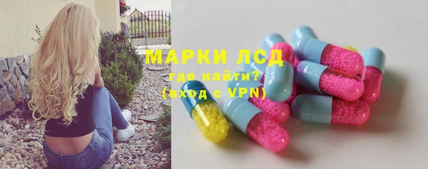 трава Каменск-Шахтинский