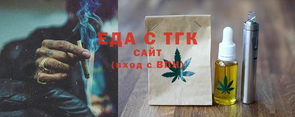 mix Армянск