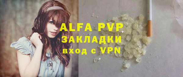 a pvp Аркадак