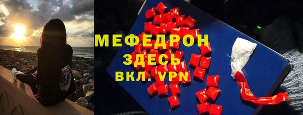 стафф Арсеньев