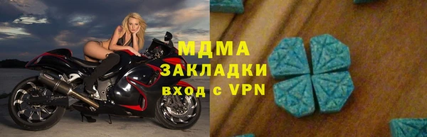 mix Армянск