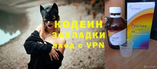 mix Армянск