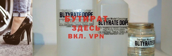 стафф Арсеньев