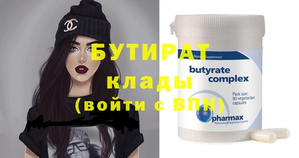 mix Армянск