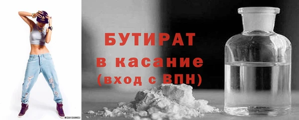 mix Армянск
