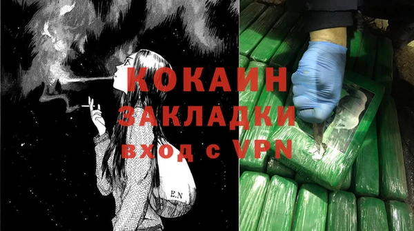 mix Армянск