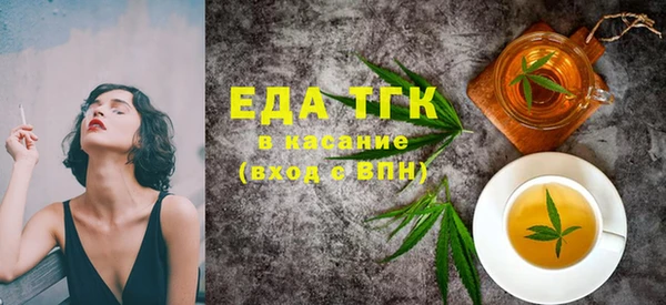 стафф Арсеньев