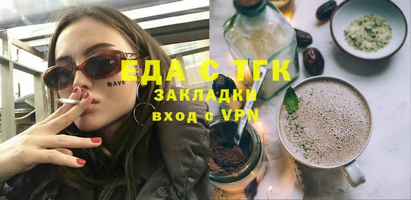 mix Армянск