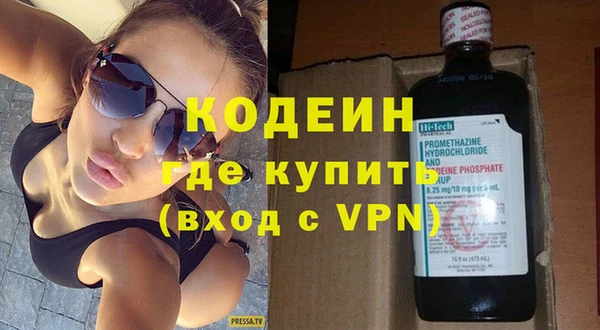 mix Армянск