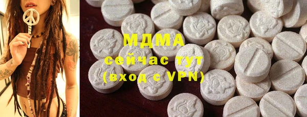 стафф Арсеньев