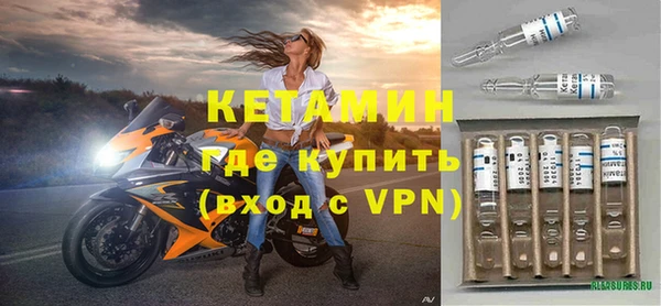 mix Армянск
