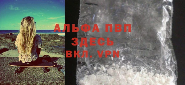 a pvp Аркадак