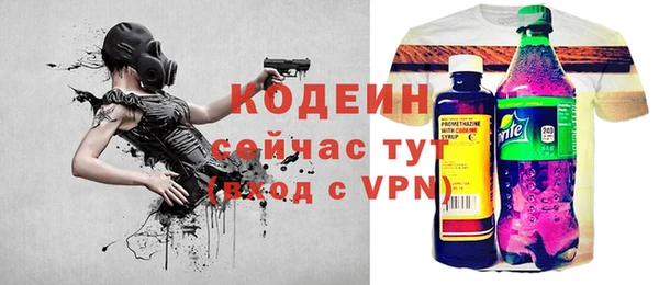 mix Армянск