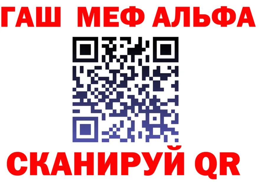 Alfa_PVP VHQ зеркало дарк нет блэк спрут Горнозаводск