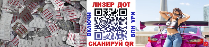 ЛСД экстази кислота  Горнозаводск 
