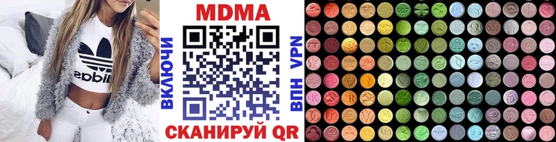 МДМА молли  OMG маркетплейс  это клад  Горнозаводск 