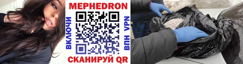 Меф кристаллы  Горнозаводск 