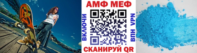 OMG ТОР  даркнет сайт  Горнозаводск  Первитин Декстрометамфетамин 99.9% 