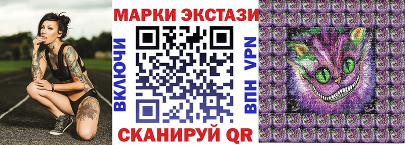 OMG ONION  Горнозаводск  Наркотические марки 1,5мг  наркошоп 