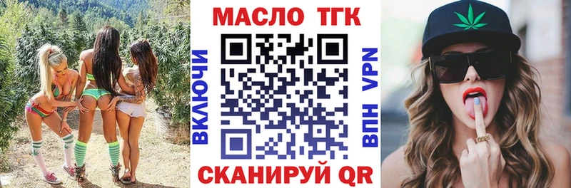 MEGA ссылки  Горнозаводск  Дистиллят ТГК концентрат 